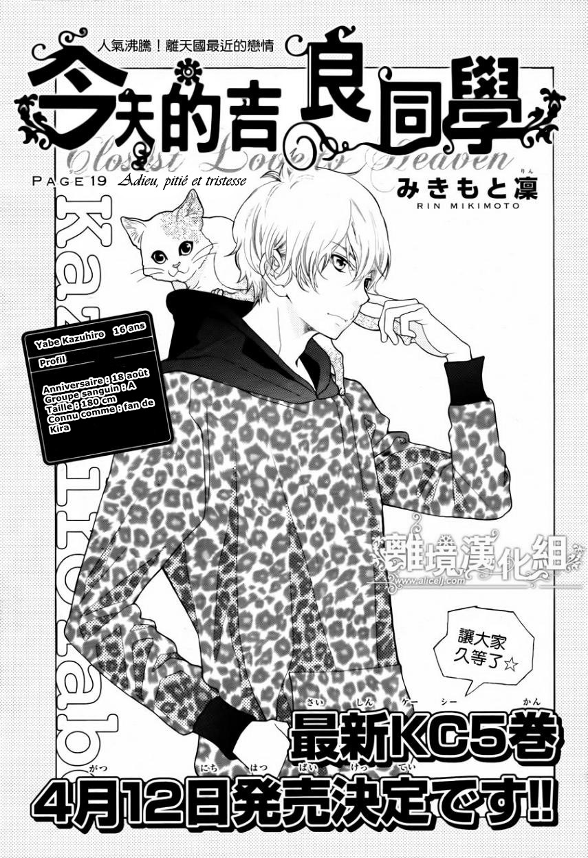 img Kyo no Kira-kun 1